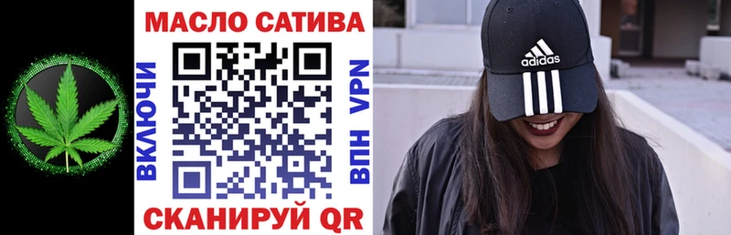 Дистиллят ТГК вейп darknet состав Луга