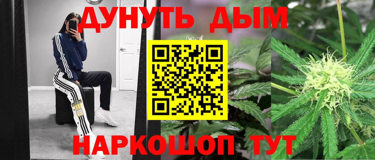 Бошки Шишки THC 21% Луга