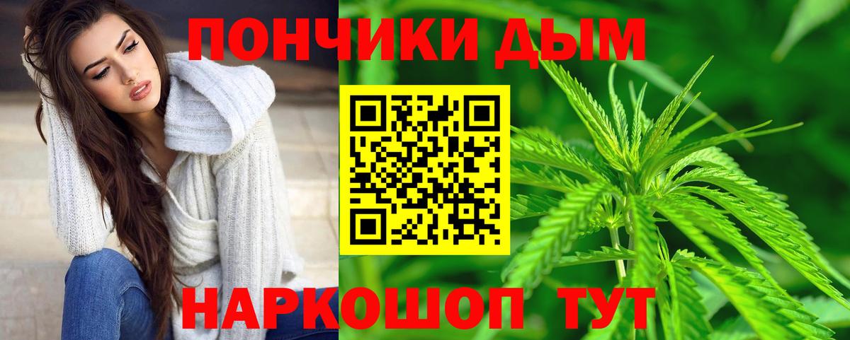 Канабис LSD WEED  Вход с VPN  Луга  Каннабис Ganja 